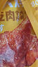 圣農(nóng) 手槍腿奧爾良味5只裝霸王腿肯德基冷凍半成品戰(zhàn)斧大雞腿 霸王腿【1kg/包  5只/包】 霸王腿【1kg5只/包】 曬單實(shí)拍圖