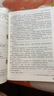 【秒解新品】猿輔導秒解初中現代文閱讀練習冊 附答案精講贈中考真題 初中語文閱讀教輔全國通用 曬單實拍圖