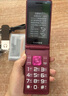 金立（Gionee）老年人手機4G全網(wǎng)通翻蓋老年機 超長(cháng)待機 大字體大聲音大按鍵學(xué)生大屏老人機功能機V16 紅色 曬單實(shí)拍圖