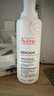 雅漾（Avene）【樊振東同款】三重專研舒緩霜200ml AD霜滋養(yǎng)干燥保濕乳液面霜 曬單實(shí)拍圖