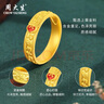 周大生黃金戒指足金琺瑯鈴蘭花戒指精致典雅純金送老婆送媽媽生日禮物女 金重約6g 曬單實拍圖