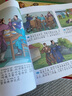 兒童版四大名著連環(huán)畫注音版全套4冊拼音讀物京東正版圖書 漫畫西游記三國演義水滸傳紅樓夢古典名著兒童繪本 小學(xué)生一二年級課外閱讀書必讀童話故事書籍 小人書幼兒園繪本兒童書 省錢卡 黑色星期五 曬單實(shí)拍圖