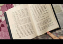 怨女 小說 曬單實(shí)拍圖