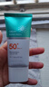 Lancer King小藍管防曬乳霜SPF50+PA+++隔離遮瑕男女清爽透氣不油膩學生戶外 小藍管防曬乳50g【2支】 曬單實拍圖