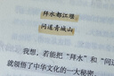 【當(dāng)當(dāng) 正版包郵】余秋雨散文作品全集 文化苦旅 余秋雨親定版【印簽+藏書票+隨書贈品】 曬單實拍圖