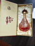 五糧液股份 萬(wàn)事如意人和福新包裝 純糧食白酒 42度500ml*2瓶 升學(xué)宴 曬單實(shí)拍圖