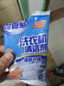 老管家洗衣機清洗劑除菌除螨清潔劑全自動波輪滾筒式內膽清洗劑125g/袋 3袋【實惠裝】 曬單實拍圖