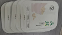 膚草集黃芪面膜10片抗皺緊致抗衰老補(bǔ)水熬夜美白淡斑女男士金榜第1名 曬單實(shí)拍圖