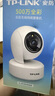 普聯(lián)（TP-LINK）監(jiān)控攝像頭 500萬3K智能雙光全彩夜視 360度全景手機遠(yuǎn)程語音通話 寶寶寵物室內(nèi)家用安防 IPC45AW 曬單實拍圖