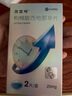 【原研藥】萬(wàn)艾可 枸櫞酸西地那非片 25mg*2片/盒 男科用藥 小藍(lán)片 27年品質(zhì)守護(hù) 曬單實(shí)拍圖