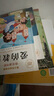 【單冊可選】少年讀史記全5冊 張嘉驊 著 兒童歷史故事讀物 小學(xué)生二三四年級(jí)課外書 帝王之路/霸主的崛起/辯士縱橫天下/絕世英才的風(fēng)范/漢帝國風(fēng)云錄 【少年讀史記】全套5冊 曬單實(shí)拍圖