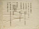 京鮮生＆云芳齋 云南鮮凍黑松露2-3cm200g 送禮煲湯食材 源頭直發(fā) 曬單實(shí)拍圖