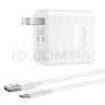 華為原裝充電器套裝 66W超級(jí)快充（充電頭+6AType-C數(shù)據(jù)線） 適用于Mate50系列/Mate60/X5/X3 曬單實(shí)拍圖