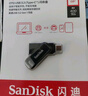 閃迪（SanDisk）256GB Type-C USB3.2 手機(jī)U盤DDC3黑色 讀速高達(dá)400MB/s 自動備份 手機(jī)電腦兩用 雙接口大容量優(yōu)盤 曬單實拍圖
