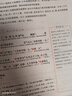 一本初中文言文完全解讀（全一冊(cè)7-9年級(jí)）2026中學(xué)生語(yǔ)文古代文學(xué)必背古詩(shī)文七八九年級(jí)總復(fù)習(xí)閱讀題 曬單實(shí)拍圖