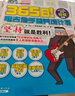 365日！電吉他手的養(yǎng)成計劃 曬單實拍圖