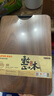 蘇泊爾烏檀木砧板切菜板家用進(jìn)口防霉實(shí)木質(zhì)蒸板廚房實(shí)木切菜案板 【款式一】大號(hào)40x28x2.5cm 曬單實(shí)拍圖