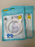 品勝[新升級(jí)]蘋果數(shù)據(jù)線快充充電線 適用iPhone14promax/13/12/11/8/Xs手機(jī)平板iPad車載USB充電器線 曬單實(shí)拍圖