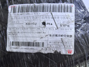米其林（MICHELIN）汽車(chē)輪胎 245/50R18 104W e聆悅 E PRIMACY 適配小鵬P7/比亞迪漢 曬單實(shí)拍圖