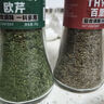 云山半原枝迷迭香干枝新鮮干迷迭香碎25g牛排用配料香料可食用 曬單實(shí)拍圖