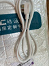 公牛電源線三芯超薄10A插頭帶線電源線三孔純銅家用扁薄插頭線自接線 3芯 1平 1.5米 白色 2500W 超薄10A插頭 現(xiàn)貨速發(fā) 曬單實(shí)拍圖