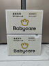 babycare皇室獅子王國(guó)拉拉褲箱裝加大號(hào)XXXL42片>17kg嬰兒尿不濕透氣親膚 曬單實(shí)拍圖