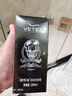 維特絲（vetes）男士大背頭油頭造型剛勁啫喱膏啫喱水200ml強力定型持久保濕發(fā)膠 曬單實拍圖