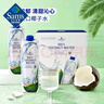 泰國進(jìn)口 椰子水 1L*6 1L*6盒 曬單實(shí)拍圖