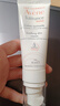 雅漾（Avene）【樊振東同款】專研修護霜輕潤版40ML速修霜舒緩泛紅敏肌乳液面霜 曬單實拍圖