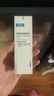 可復(fù)美 煥能舒潤(rùn)柔膚水50ml 修護(hù)保濕舒緩 曬單實(shí)拍圖