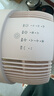 美的（Midea）【語音智控】空氣循環(huán)扇/國家補(bǔ)貼/家用電風(fēng)扇/遙控落地扇/輕音柔風(fēng)立式定時(shí)/桌面小風(fēng)扇 FGA24THR 曬單實(shí)拍圖