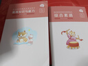 粉筆教資中學(xué)教師資格證考試用書(shū)2025高中教師中學(xué)教材中學(xué)教師資格考試專(zhuān)用教材歷年真題試卷模考卷教資考試資料2025 高中英語(yǔ)全套9本+中學(xué)?？?套卷 曬單實(shí)拍圖