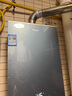 海爾（Haier）【KL7PRO靜音王】16升燃氣熱水器天然氣 AI降噪 5A一級恒溫【國家補貼15%】大水量省空間 以舊換新 曬單實拍圖