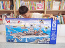哲高積木拼裝航空母艦驅逐艦軍事戰(zhàn)艦模型合體拼插玩具兒童男孩禮物 六合一大型驅擊艦-1704顆粒 曬單實拍圖