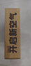 可藍芯芯適配海爾空氣凈化器過(guò)濾網(wǎng)/濾芯/雷神新風(fēng)空調濾芯過(guò)濾網(wǎng) KJ800F-PLUSU1/EAA黃金版(兩件套) 曬單實(shí)拍圖