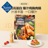 低脂高蛋白爆汁雞胸肉腸 1kg*1袋 曬單實(shí)拍圖