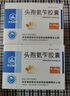 [華北制藥]頭孢氨芐膠囊 0.25g*50粒 2盒裝 曬單實(shí)拍圖