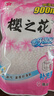 櫻之花吸濕器補充裝720ml*4袋除濕盒替換防潮除濕鞋柜書柜衣柜家用防霉 吸濕器補充裝720ml*4 曬單實拍圖