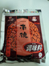 南街村 南德調(diào)味料麻辣味河南湯涼拌炒菜燒烤粉廚房 麻辣珍味120g(3袋) 曬單實(shí)拍圖