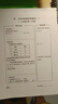 愛普生（EPSON）L3256 A4墨倉式彩色噴墨照片打印機(jī) (打印/復(fù)印/掃描/無線wifi) 手機(jī)連接微信遠(yuǎn)程 家用辦公 曬單實(shí)拍圖