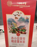 同仁堂（TRT）紅豆薏米茶赤小豆茯苓茶搭三伏天祛橘皮健濕脾排毒薏濕養(yǎng)生茶140g 曬單實拍圖