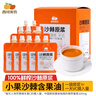西域美農(nóng)純沙棘原漿50ml*10袋 小果鮮果生榨 沙棘原果汁易攜帶 禮物禮盒 曬單實拍圖