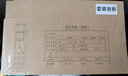 Kingdee 發(fā)票版會計檔案憑證盒 憑證封面包角封皮 記賬憑證盒子 會計憑證裝訂盒加厚牛皮紙 【憑證盒 單封口】10個 260*150*50mm 曬單實拍圖