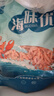 良時海磷蝦米 去頭磷米 凈重1斤/袋 源頭直發(fā) 海產(chǎn)干貨蝦仁包郵 曬單實拍圖