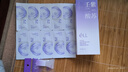ELL【拍1發(fā)12】紫蘇壬二酸清潔泥膜面膜收縮毛孔去黑頭粉刺閉口 曬單實(shí)拍圖