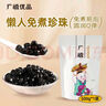廣禧優(yōu)品椰果粒1kg 椰果肉果凍布丁DIY甜品珍珠奶茶烘焙原料專用 曬單實(shí)拍圖