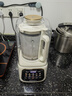 西屋（Westinghouse）無刷破壁機(jī)家用豆?jié){機(jī)1.5L加熱全自動(dòng)榨汁機(jī)變頻降噪柔音觸控彩屏輔食機(jī) WPB15J21-W 曬單實(shí)拍圖