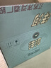 洋河高線光瓶酒 藍(lán)洋河 42度 211ml*12整箱裝 綿柔濃香型白酒 曬單實(shí)拍圖