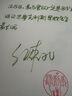 【雙封彩插現貨】我要上學(xué)4套裝 紅刺北經(jīng)典代表作 網(wǎng)絡(luò )原名 砸鍋賣(mài)鐵去上學(xué) 小說(shuō)校園熱血勵志言情 磨鐵圖書(shū)言情小說(shuō)青春文學(xué)實(shí)體書(shū) 磨鐵圖書(shū)正版包郵 自選 我要上學(xué).3 曬單實(shí)拍圖