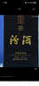 汾酒 藍汾 清香型白酒 53度475ml*6瓶 整箱裝（53度仿藍瓷） 曬單實拍圖